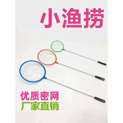 Zeyu Famous Pet Fish Tank Fishing Net Pocket Fishing Net Handmade Fishing Net Goldfish Tropical Fish Fishing Fishing Dense Net Small Hole Fish Tank Fishing Net Large *2 Pack Upgraded Dense Net