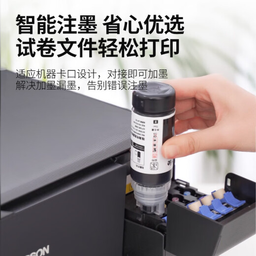 Natalie 002 ink suitable for Epson L4151 L4165 L5198 L6198 L3106 L3117 printer ink Color 3 special ink (CMY) 18000 pages