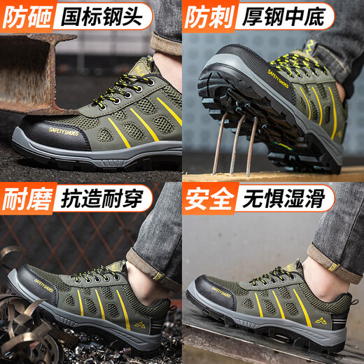 Twelve Lingzhi Labor Protection Shoes Men's Breathable Anti-odor Steel Head Anti-Smashing Anti-Puncture Solid Sole Wear-resistant LA Work Safety Shoes Mountaineering Model [Model of Mountaineering] Anti-Smashing Anti-Puncture 6035 39