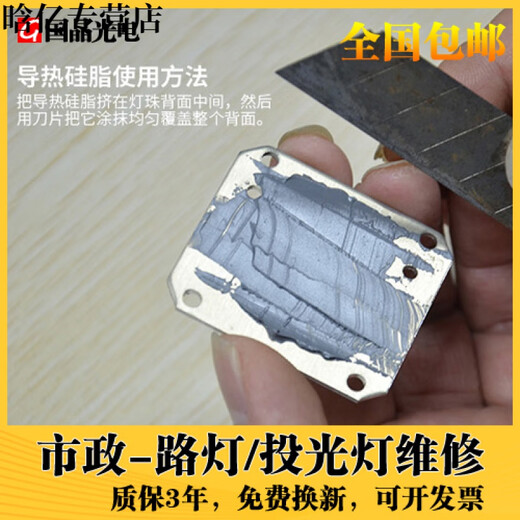 Xushansi 10W30W50W100W Highlight Integrated High Power LED LULIGNE LUCTURE LUCTURE CASSAGE SOURCE SOURCE CHIP COPPER COPPER
