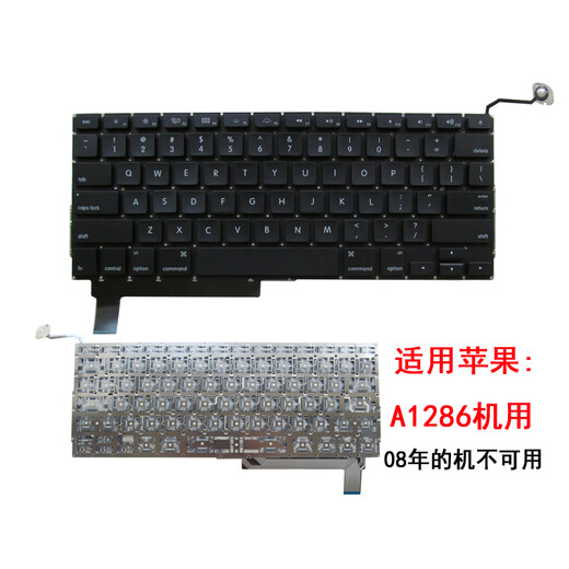 苹果 macbook pro A1278 A1322 Air A1369 A1466 A1405键盘 A1502 键盘  送螺丝