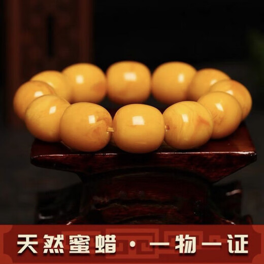 Shi Yuji, with national inspection certificate, natural chicken fat yellow beeswax bracelet for men, genuine amber old honey barrel beads, 18mm, one item, one certificate