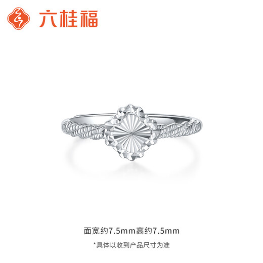 Liuguifu Jewelry platinum pt950 heart-beating four-leaf clover ring platinum clover light luxury simple open ring women's ring heart-beating four-leaf clover about 2.30g