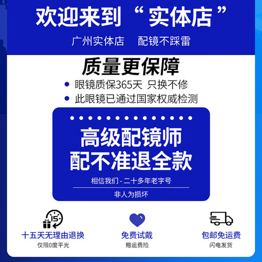 Les lunettes de myopie en titane pur Zeiss ultra-légères en fil d'or pour femmes peuvent être équipées de montures blanchissantes à petite monture anti-lumière bleue à changement de couleur à haut degré Changement de couleur à 0 degré + anti-lumière bleue Or rose 753