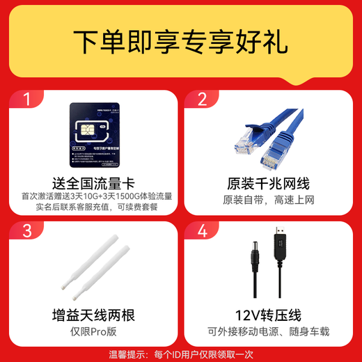 Enrutador de tarjeta Huawei 4g enrutamiento móvil 2pro/5 Netcom CPE completo a red inalámbrica wifi portátil banda ancha no wifi7 nivel empresarial b535 gigabit 2025 modelo 5g AX15B B535-836 versión de red dual + paquete de un año
