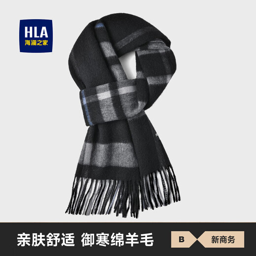 海澜之家（HLA）围巾男士羊毛围脖脖套生日礼物男生送男友男朋友老公送父亲爸爸
