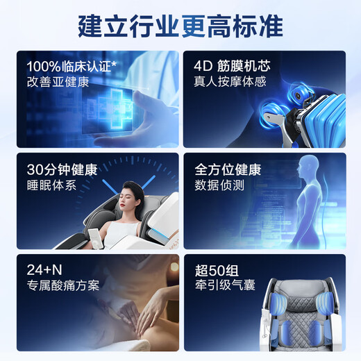 OGAWA Home Appliances State Subsidy Massage Chair 2025 Top Ten Brands Household Space Capsule Full Body Massage Sofa Multi-Function Chair 4D Movement Gift for the Elderly 7608TEN+ 3.0 Haoyue Gray