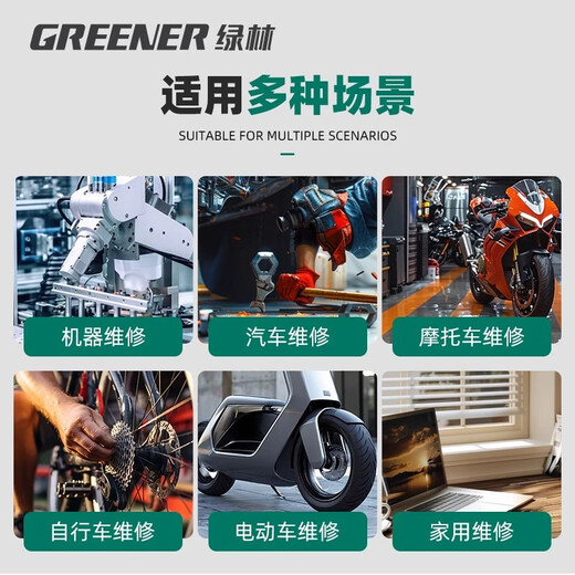 GREENER manual T-shaped socket wrench, multi-functional household T-shaped external hexagonal wrench, automobile and motorcycle repair tool