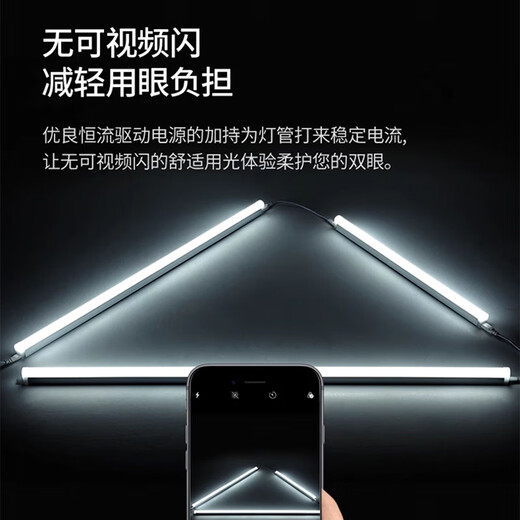 Philips (PHILIPS) Minghao series T5 LED integrated bracket light fluorescent energy-saving lamp complete set 1.2 meters 13W white light 6500K does not include connecting wires and power cords