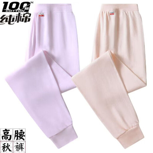 [100% cotton] Women's high-waisted long johns for middle-aged and elderly people, deep-cut linen pants, loose large size underpants, cotton long johns for women, 2-pack (pink + skin color) 3XL (suitable for 140-160Jin [Jin equals 0.5 kg])