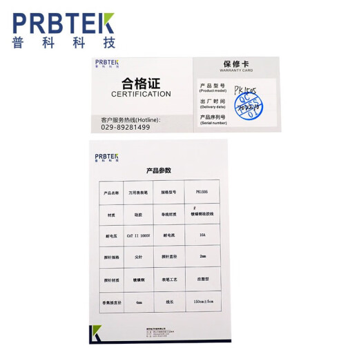 
Puke Technology BNC to crocodile clip line PK1205/1011 Banana head to crocodile clip line PK1040/1047 PK1011 BNC small crocodile clip