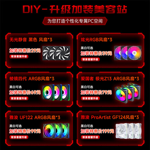 MSI AMD Ryzen 9800X3D/9070XT/5070Ti/5080 desktop assembly computer thousand frames e-sports game design modeling rendering host DIY complete machine configuration six 9800X3D+RTX5070Ti