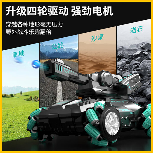 
JJR/C remote control car children's toys boys remote control car gesture sensing tank stunt car off-road four-wheel drive birthday gift 22cm super large tank car [dual control double electric]
