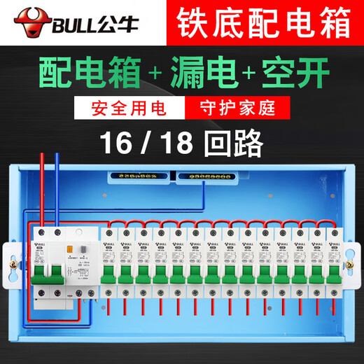 Bull leakage complete set of Mingjule household distribution box wiring box 16-way 18-bit package circuit breaker leakage Mingjule F type black box 15-18 bits (excluding leakage air switch)