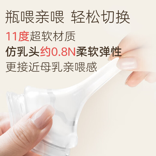 Pigeon natural and realistic 3rd generation pacifier, wide diameter pacifier, size LL - 2 pack, 9 months and above BA137