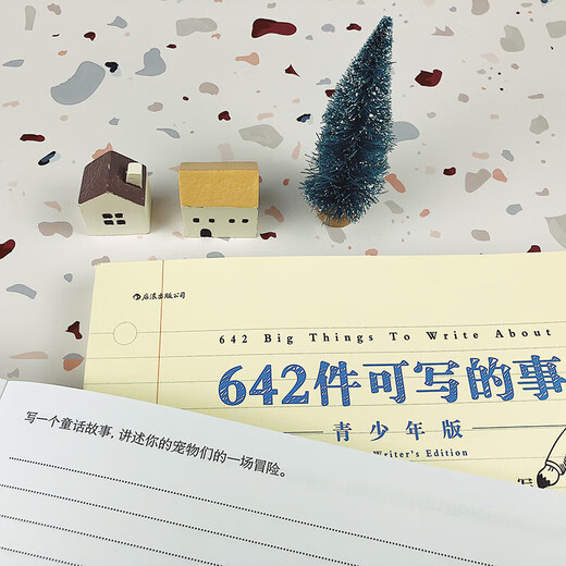 [Xinhua Bookstore Echtes neues Buch] 642 Schreibbare Dinge: Jugendausgabe 826 Valencia öffentlich