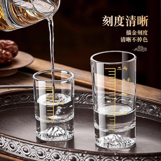 Green apple high-looking Jinshan light luxury white wine glass set crystal wine cup for home hospitality with scale Blue Mountain creative spirit glass Snow Mountain straight up one or two cups 6 pieces