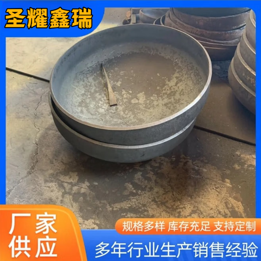 Large diameter carbon steel welded oval head 304 pipe cap flat bottom cover non-standard pipe plug multiple Specifications optional DN300 complete carbon steel