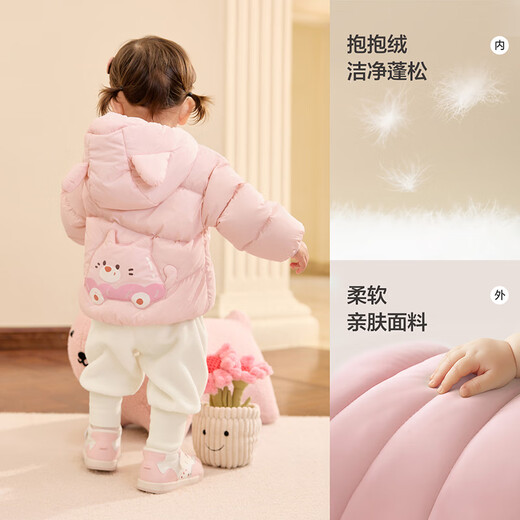 Balabala children's clothing children's down jacket boys and girls hooded jacket 2025 new autumn and winter clothing baby cute yellow bee 31004-white duck down 90 (down filling 37g)