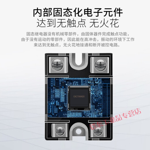 温诗欧源煌固态继电器直流控交流10DA25DA40DA60DA80DA100DA-D4840 SSR-10DA 直流控交流