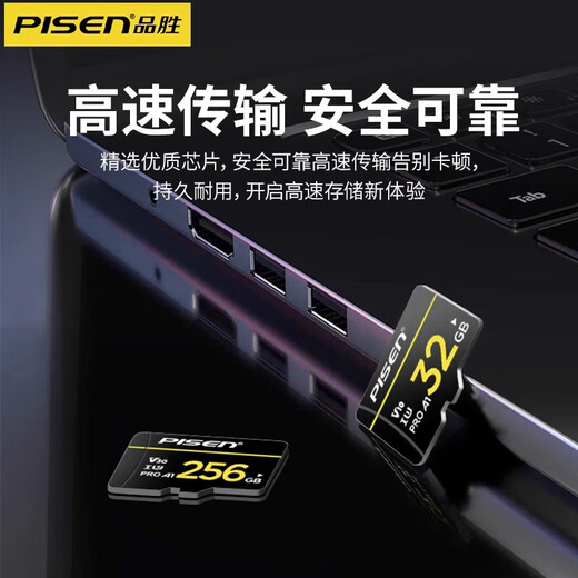 Pisen Hochgeschwindigkeitsspeicherkarte 64G Dash Recorder TF Memory Card 128G Überwachungskamera 32G Kamera Mobile Micro-SD-Karte Mobile TF-Speicherkarte U3 [256G Speed] Unterstützt die Überwachung/Mobile/Kamera/Schallplatte/Schallplatte