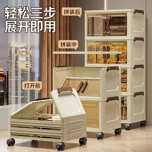 Quanpin House Storage Cabinet Box Storage Simple Wardrobe Snacks Clothes Kitchen Folding Multi-layer Installation-free Bedside Storage Cabinet JD Logistics Lightning Delivery 70 Width Five Layers Next Day Express Delivery to Your Door
