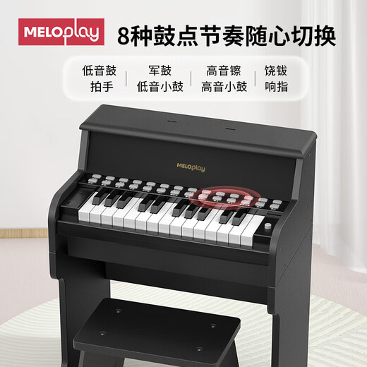 MeloPlay children's electronic piano wooden piano toys 1-3 years old 6 babies boys and girls birthday gifts Early education musical instruments cherry blossom powder [plug-in/battery model + music score sticker]