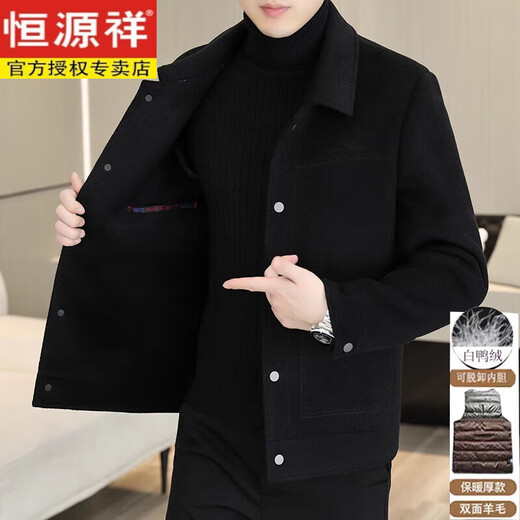 Hengyuanxiang wool fleece coat men's thickened woolen jacket autumn and winter style lapel double-sided woolen down liner jacket for men HYX-MN2308 khaki spring and autumn style without M 95-115Jin Jin is equal to 0.5 kg