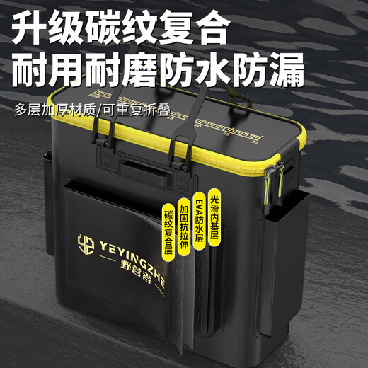 Camper thickened fish protection bucket integrated large fishing bucket multifunctional live fish bucket foldable fish bucket storage fish box thickened side bag + rod slot <42CM>