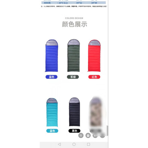 Jatu goose down outdoor anti-kick children's sleeping bag ultra-light camping thickened and warm 1000g 1