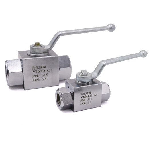 Hydraulic stop valve High pressure ball valve KHB/YZJQ-J15N YJZQ-J20N YJZQ-J25N valve YJZQ-J15W (outer wire M30*1.5)