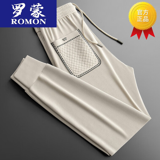 Pantalons décontractés de la marque Romon Brand MODAL MODAL MODAL ÉLASTIQUE PAPPALES SPORTS PRANTS SLIM PLUSATILE BROWN W520 MALIAT MALIAT MODÈLE 2XL RECOMMANDÉ 140-160JIN [JIN ÉQUILATIONS 0,5 kg]