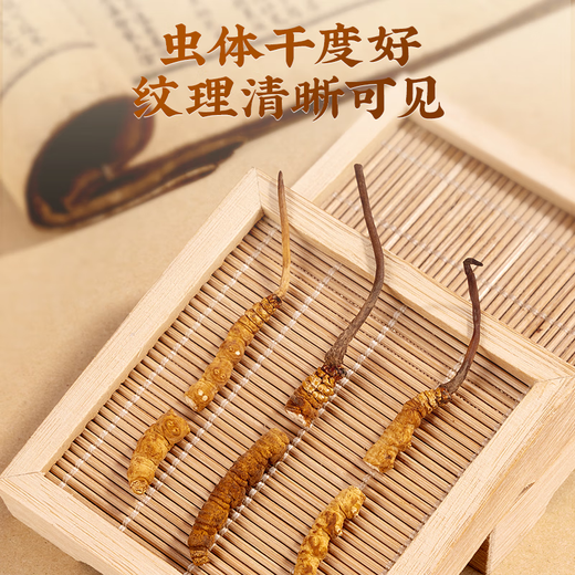 Lei Yun Shang Cordyceps sinensis Freeze-dried Cordyceps sinensis Cordyceps sinensis Selected high-quality Cordyceps sinensis Cordyceps sinensis Send parents to relatives and friends A32-1g Broken Grass*3 boxes