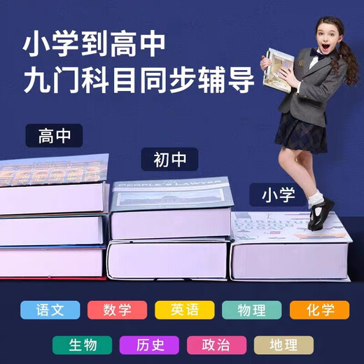 HKMW Intelligent Learning Machine Tablet PC English Reading Tutoring Machine for Primary School First Grade to High School General Students Champagne Gold Simultaneous Accurate Learning for All Subjects + Homework Correction Brand New and Unopened Online Class Version + Ten Cores + High Definition Eye Protection 256GB