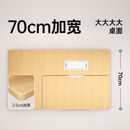 黑白调儿童C2儿童学习桌书桌椅套装写字桌中小学生家用课桌门店同款加厚加宽