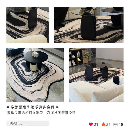
Oratop carpet living room special-shaped light luxury 2025 new style free carefree irregular sofa coffee table floor mat bedroom thickened Wenwan-11972 140*200cm suitable for 2-3 people small sofa