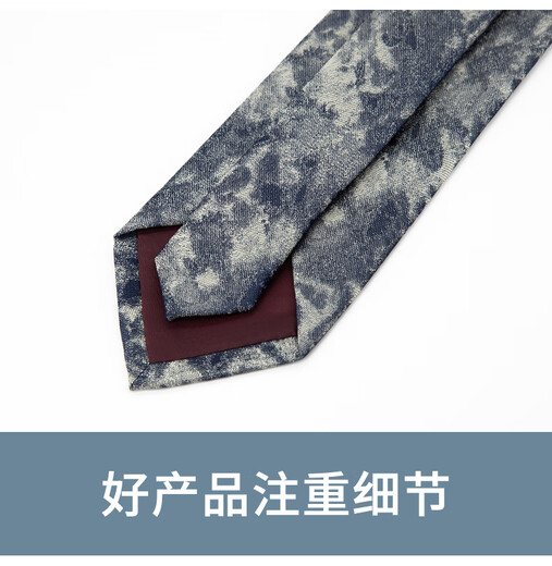 ALLFOND领带男韩版蓝色个性灰色涂鸦复古职业正装商务宽版8cm款 蓝灰渲染JML3329手打领带+领带夹