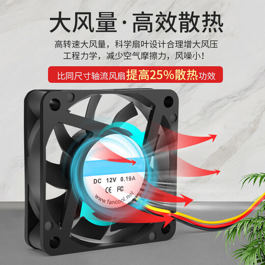 HUIJUN Computer Industrial Control CPU Cooling Fan Silent Large Air Volume Intelligent Monitoring Speed ​​3PIN Cabinet DC12V Three-wire Fan 120*120*38MM-12v 0.8A