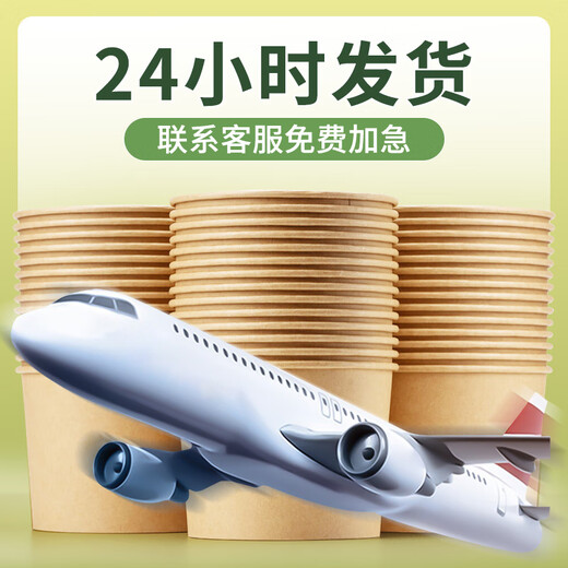 盈喜客一次性纸碗泡面碗筷套装打包食品级家用环保圆形快餐饭盒带盖批发 【本色碗】1050ml 100只-泡面碗