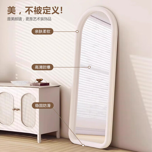 Hua kaizhixing miroir en plein corps miroir habillage miroir miroir de sol de la chambre à plancher Internet célèbre miroir ajusté de style crème jy70 blanc 150 * 40