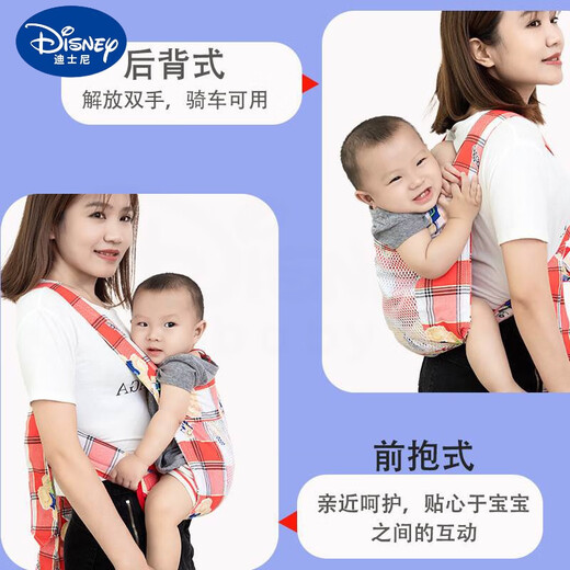 Disney Guangdong Традиционный ребенок четырех угловой ремешок Baby Pure Cotton Старый ремешок с передним и задним ремнем с сеткой с сеткой смеси