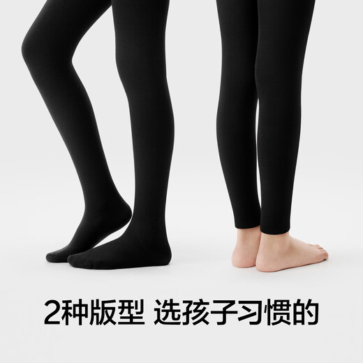 Jiao Nei Xiaorepi 501+ children's pantyhose girls light warm antibacterial soft skin-friendly baby leggings autumn and winter socks 502++ pantyhose black - 1 pair 3-5 years old (S) (110)