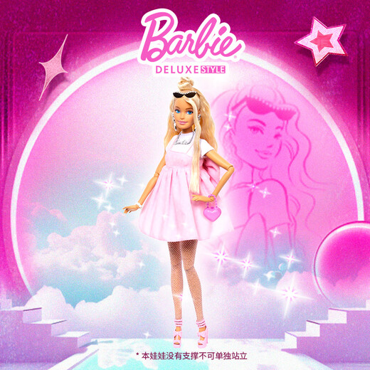 芭比（Barbie）女孩娃娃生日礼物娃娃芭比豪华时尚甜心系列之甜心魅姿 HYV27