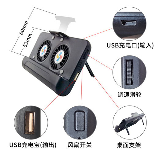 Budi mobile phone radiator hot cooling game clip dual fans with folding bracket video internet celebrity live broadcast charging small fan cooling back clip built-in 1200 mAh lithium battery black