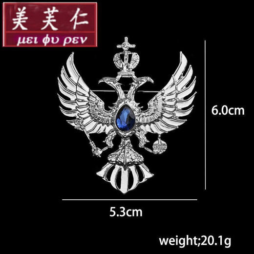 美芙仁欧美男士西服外套胸花男 领针衬衫领扣 水晶宝石鹰胸针英伦风格寓 银色蓝宝石