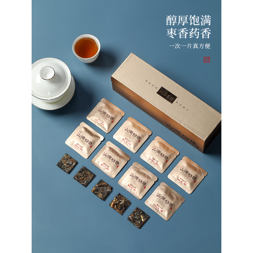 Xingrunjia small gold bars tangerine peel white tea small square pieces small tea small gold bars white tea Fuding white tea Gongmei Liangxin 400g four assembled handbags + old white tea 2 irons Xingrunjia small gold bars tangerine peel white tea small square pieces small tea small gold bars white tea Fuding white tea Gongmei Liangxin 400g four assembled handbags + old white tea 2 irons