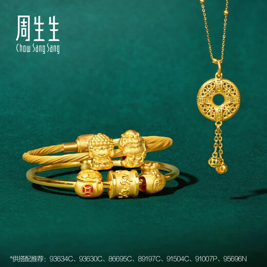Chow Sang Sang gold pendant for men and women without gold necklace 91007P price 4.45g