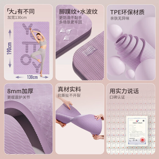Mat de yoga Yottoy avec un tapis antidérapant élargi TPE à double taille