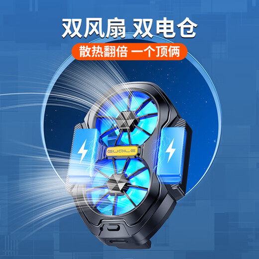 Langxiang mobile phone radiator twin-turbo clip-on multi-speed adjustable cooling cooling rechargeable game chicken cooling artifact dual fan battery model FS01