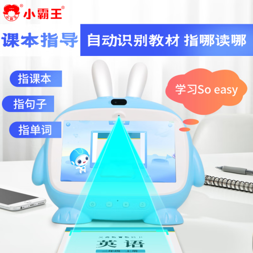 小霸王学前故事早教机儿童点读机男女孩玩具生日礼物学习机 蓝色U800（9英寸屏+送话筒+家长管控）